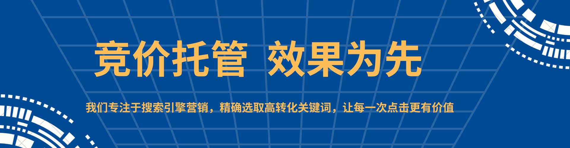 新荣百度信息流