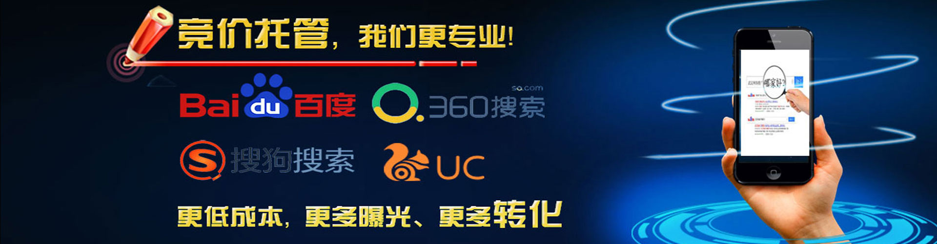 新荣搜索开户返点