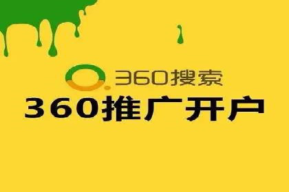 金融行业渠道开户返点全解析